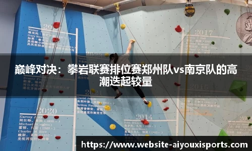 爱游戏ayx