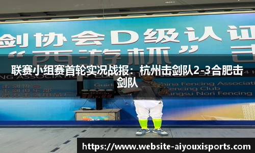 爱游戏ayx