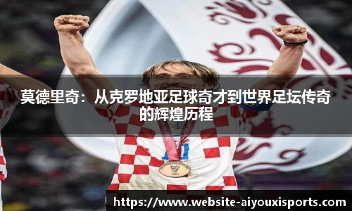 爱游戏ayx