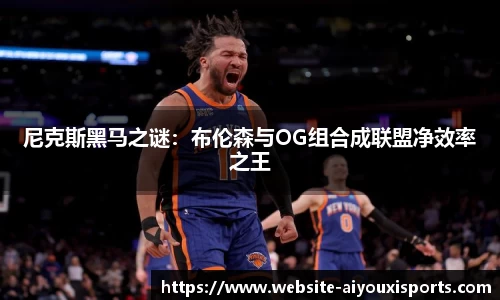 爱游戏ayx官方网站
