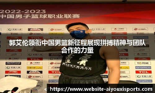 爱游戏ayx