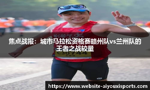 爱游戏ayx官方网站