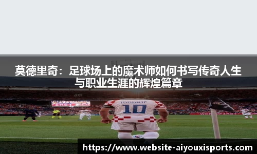 爱游戏ayx