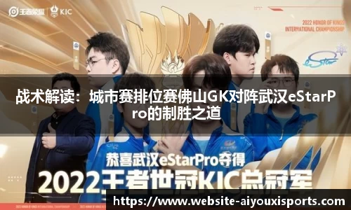爱游戏ayx