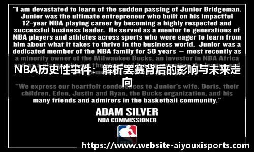 爱游戏ayx官网
