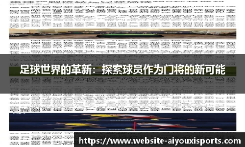 爱游戏ayx官网