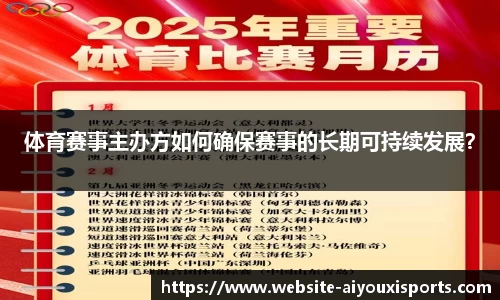 爱游戏ayx